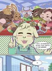 餐桌礼仪2