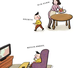 看电视