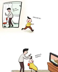 看电视1