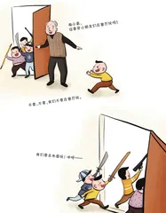 看电视3
