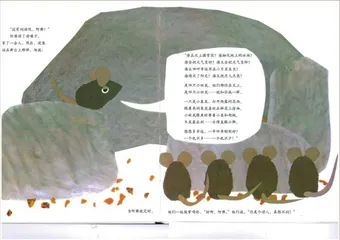 讲“自己的故事”4