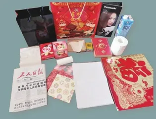 废旧纸张创意玩