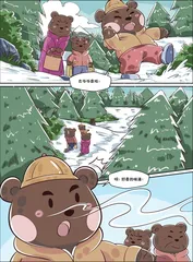 去爷爷家的路上