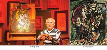 平面的立体世界