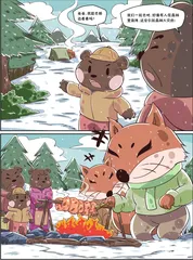 去爷爷家的路上1