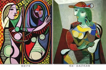 平面的立体世界8