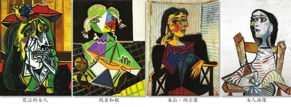 平面的立体世界9
