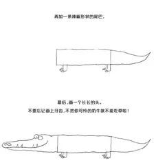 当孩子遇上“离奇”绘本2