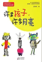 成长在天性的世界里