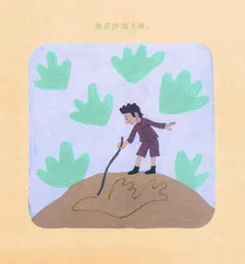 《马蒂斯的剪刀》绘本欣赏1