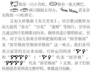 二“备”三“推”