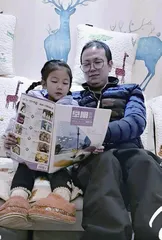 读刊明星——曾梓芮家庭