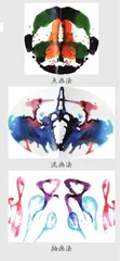 大班综合美术活动：天生一“对”