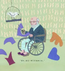 《马蒂斯的剪刀》绘本欣赏8