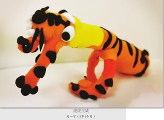 虎虎生威3