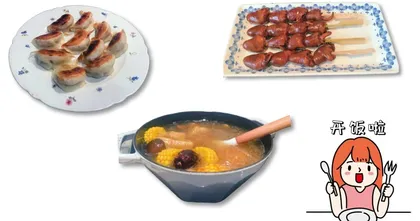 美味晚餐两例