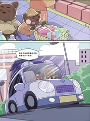 购物清单3