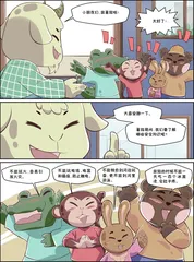 熊小弟的暑期计划表
