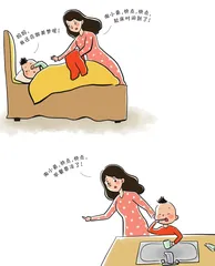 快点 快点