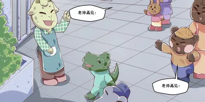 熊小弟的暑期计划表1