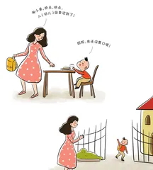 快点 快点1