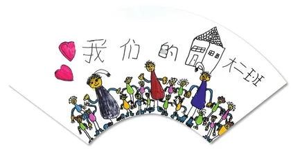 我班环境的小改造