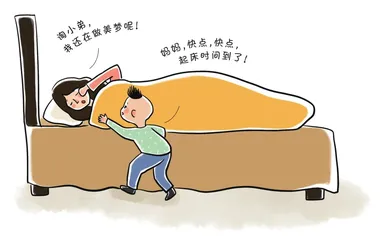快点 快点2