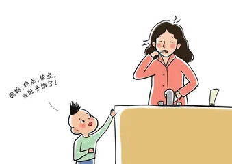 快点 快点3