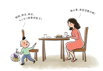 快点 快点4