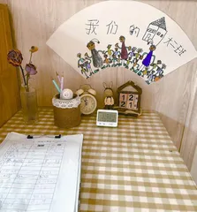我班环境的小改造3