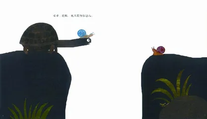 洞察绘本的小心思