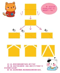 数学游园会之拼一拼1