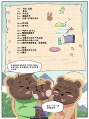 我班环境的小改造8