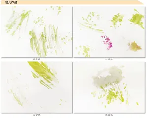 小班综合美术活动：叶子敲印染4