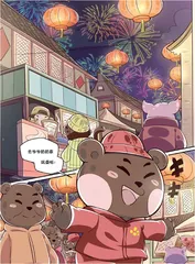 陕西省托育机构婴幼儿学习环境质量的调查研究1