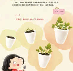 姐妹大闯关