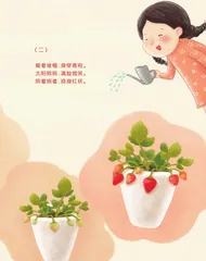 姐妹大闯关1
