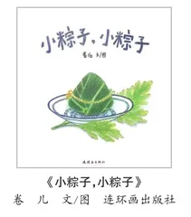答案全在图画里
