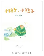 答案全在图画里1