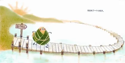 答案全在图画里2