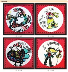 大班水墨画活动:美丽的生肖邮票4