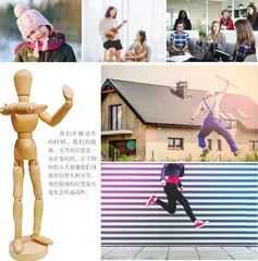 视觉元素中的动作及动作的运用