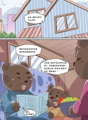 重阳节1