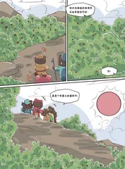 重阳节3