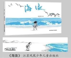 “我艺术的中心是活泼的儿童”