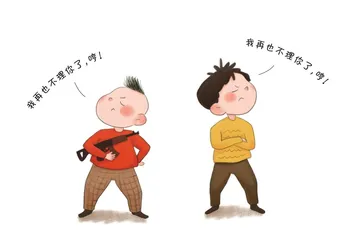 好朋友的话，吵架也没关系