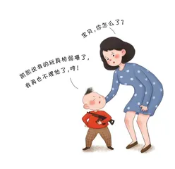 好朋友的话，吵架也没关系1