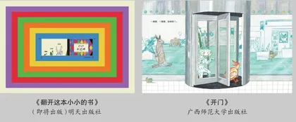 “我艺术的中心是活泼的儿童”5