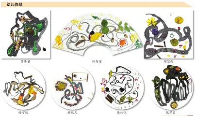 大班综合美术活动:秋日创想4