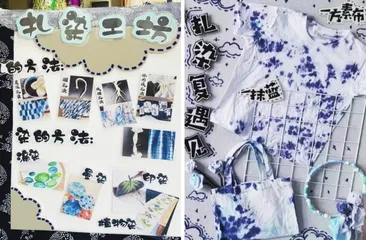 “布”里生花,点“染”环境5